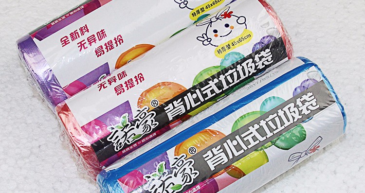 背心式垃圾袋（45*65cm 30只装）家用大号加厚手提款塑料袋酒店彩色环保加厚垃圾袋家用手提式黑色