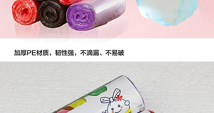 背心式垃圾袋（45*65cm 30只装）家用大号加厚手提款塑料袋酒店彩色环保加厚垃圾袋家用手提式黑色