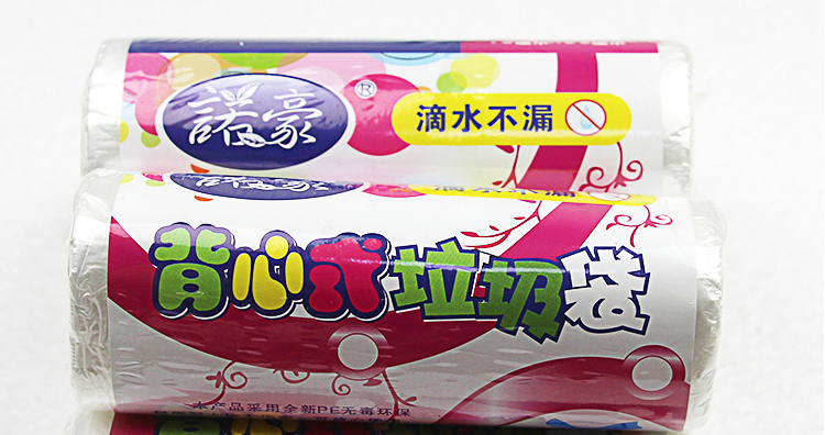 背心式垃圾袋（45*65cm 30只装）家用大号加厚手提款塑料袋酒店彩色环保加厚垃圾袋家用手提式黑色
