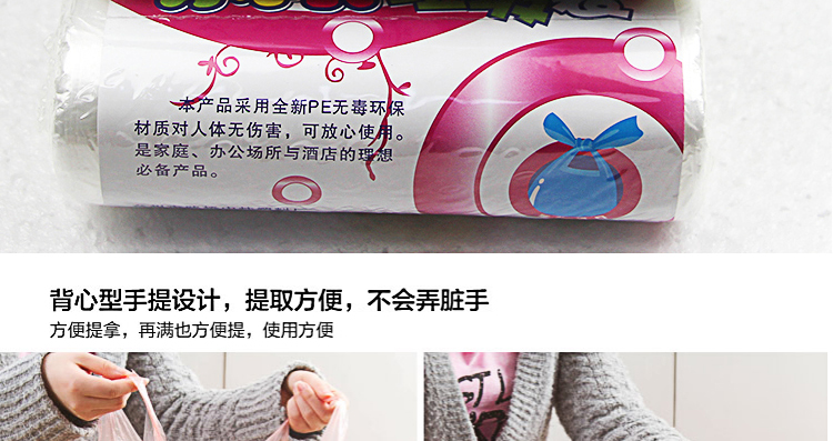 背心式垃圾袋（45*65cm 30只装）家用大号加厚手提款塑料袋酒店彩色环保加厚垃圾袋家用手提式黑色