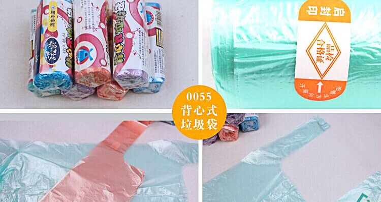 背心式垃圾袋（45*65cm 30只装）家用大号加厚手提款塑料袋酒店彩色环保加厚垃圾袋家用手提式黑色