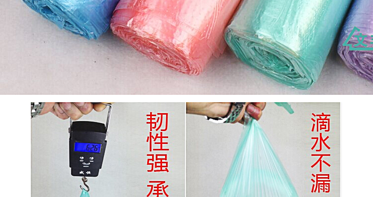 背心式垃圾袋（45*65cm 30只装）家用大号加厚手提款塑料袋酒店彩色环保加厚垃圾袋家用手提式黑色