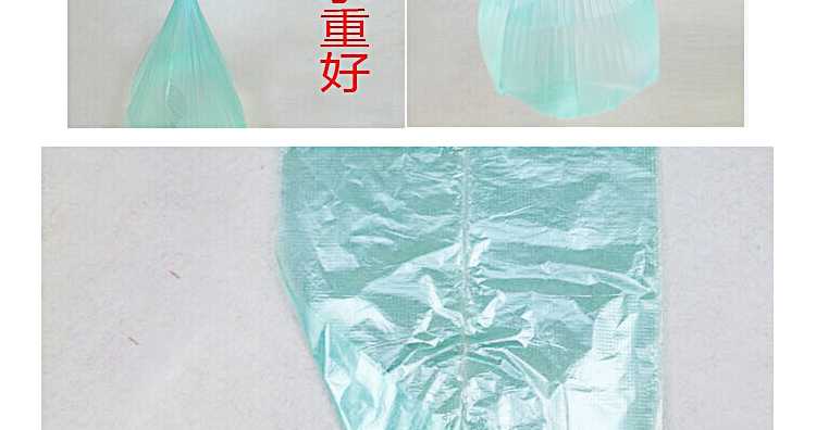 背心式垃圾袋（45*65cm 30只装）家用大号加厚手提款塑料袋酒店彩色环保加厚垃圾袋家用手提式黑色