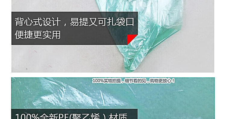 背心式垃圾袋（45*65cm 30只装）家用大号加厚手提款塑料袋酒店彩色环保加厚垃圾袋家用手提式黑色