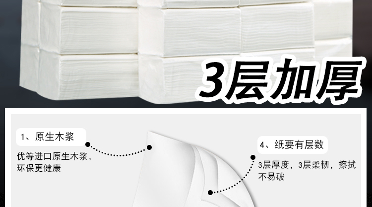 一次性抽纸 白包四层高端批发整箱纸巾餐巾纸卫生纸酒店饭店家用家庭装抽取式