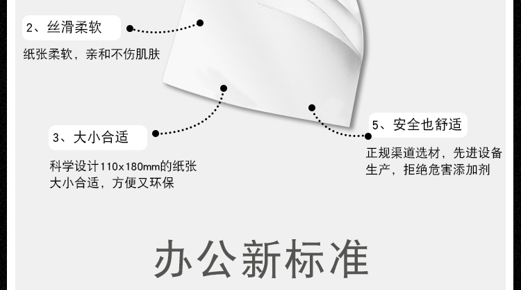 一次性抽纸 白包四层高端批发整箱纸巾餐巾纸卫生纸酒店饭店家用家庭装抽取式