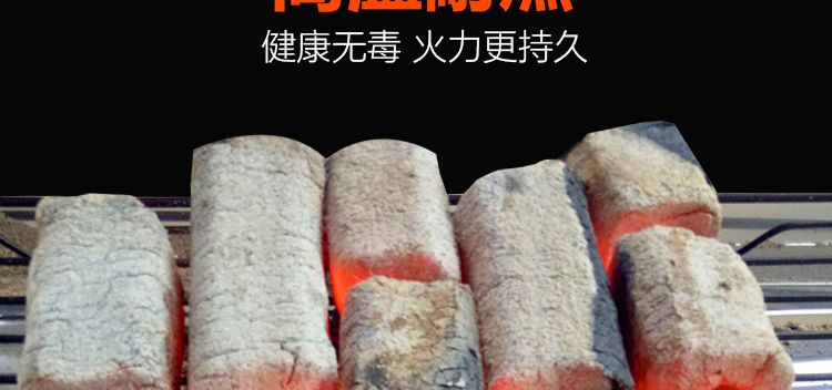 一次性竹炭木炭烧烤炭无烟碳家用户外烧烤炉竹碳木碳机制炭易燃果木炭环保炭