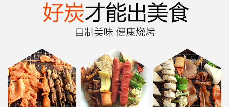 一次性竹炭木炭烧烤炭无烟碳家用户外烧烤炉竹碳木碳机制炭易燃果木炭环保炭