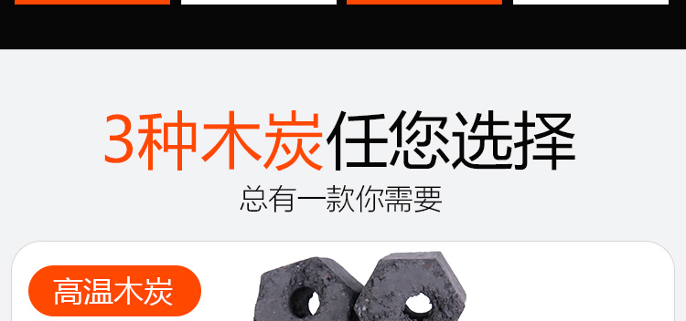一次性竹炭木炭烧烤炭无烟碳家用户外烧烤炉竹碳木碳机制炭易燃果木炭环保炭
