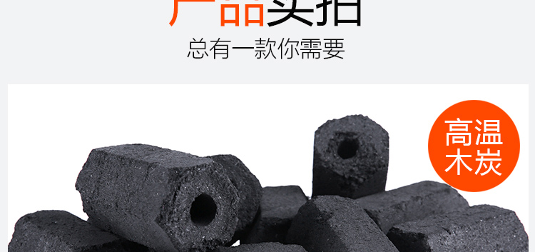 一次性竹炭木炭烧烤炭无烟碳家用户外烧烤炉竹碳木碳机制炭易燃果木炭环保炭