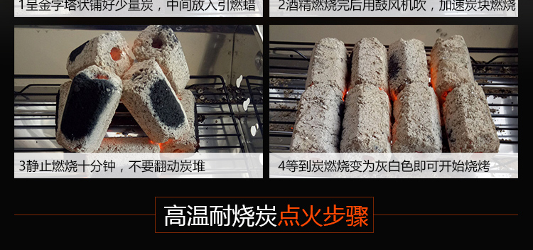 一次性竹炭木炭烧烤炭无烟碳家用户外烧烤炉竹碳木碳机制炭易燃果木炭环保炭