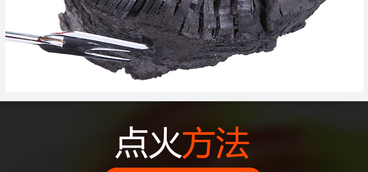 一次性竹炭木炭烧烤炭无烟碳家用户外烧烤炉竹碳木碳机制炭易燃果木炭环保炭