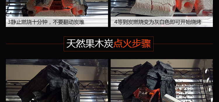 一次性竹炭木炭烧烤炭无烟碳家用户外烧烤炉竹碳木碳机制炭易燃果木炭环保炭