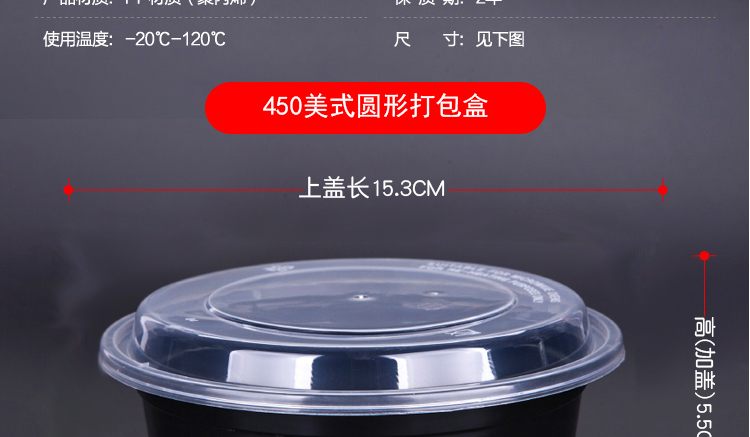 美式黑色圆形一次性餐盒多规格外卖打包盒快餐便当盒饭盒美式