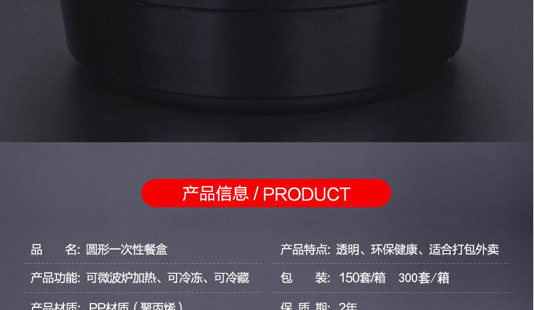 美式黑色圆形一次性餐盒多规格外卖打包盒快餐便当盒饭盒美式