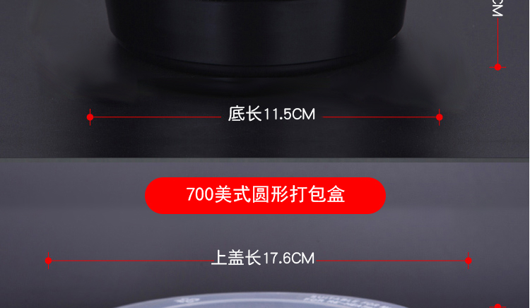 美式黑色圆形一次性餐盒多规格外卖打包盒快餐便当盒饭盒美式