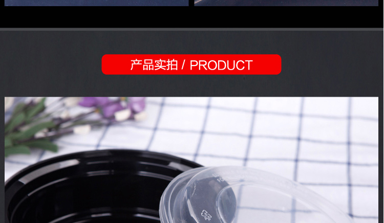 美式黑色圆形一次性餐盒多规格外卖打包盒快餐便当盒饭盒美式