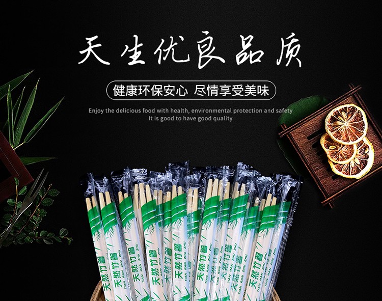 一次性筷子（5.5）500双独立包装天然竹筷一次性筷竹筷-圆头筷子