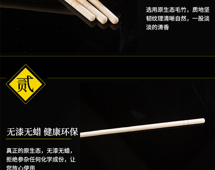 一次性筷子（5.5）500双独立包装天然竹筷一次性筷竹筷-圆头筷子