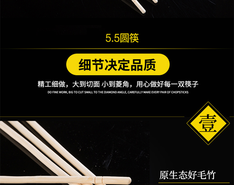 一次性筷子（5.5）500双独立包装天然竹筷一次性筷竹筷-圆头筷子