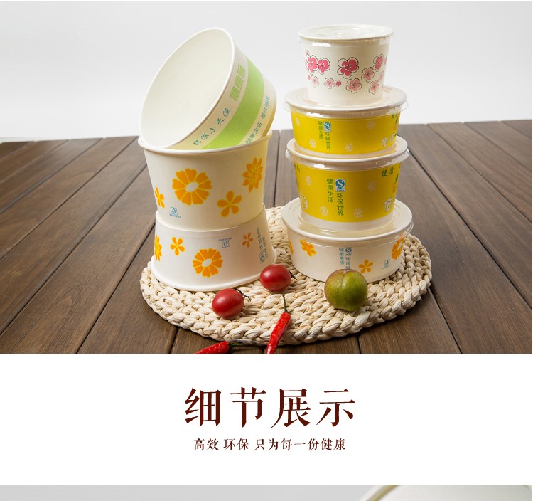 一次性纸碗略偏小多规格打包碗纸盒360-960ml纸质酸辣粉汤碗外卖快餐盒外卖打包碗纸碗圆形