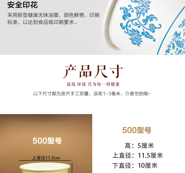 一次性纸碗略偏小多规格打包碗纸盒360-960ml纸质酸辣粉汤碗外卖快餐盒外卖打包碗纸碗圆形