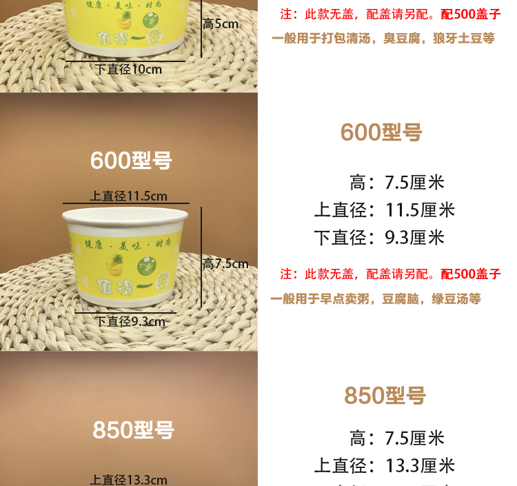 一次性纸碗略偏小多规格打包碗纸盒360-960ml纸质酸辣粉汤碗外卖快餐盒外卖打包碗纸碗圆形