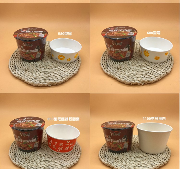一次性纸碗略偏小多规格打包碗纸盒360-960ml纸质酸辣粉汤碗外卖快餐盒外卖打包碗纸碗圆形