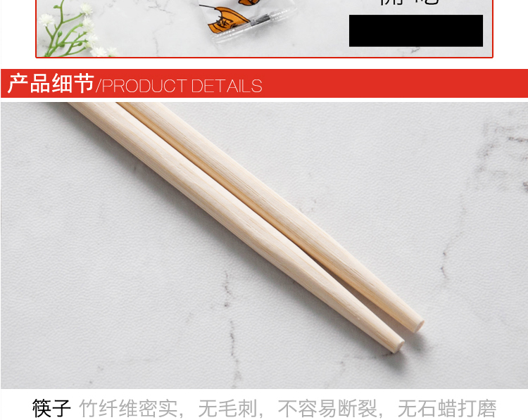 筷子四件套一次性筷子套装打包四件套竹筷勺子纸巾牙签四合一外卖餐具四件套