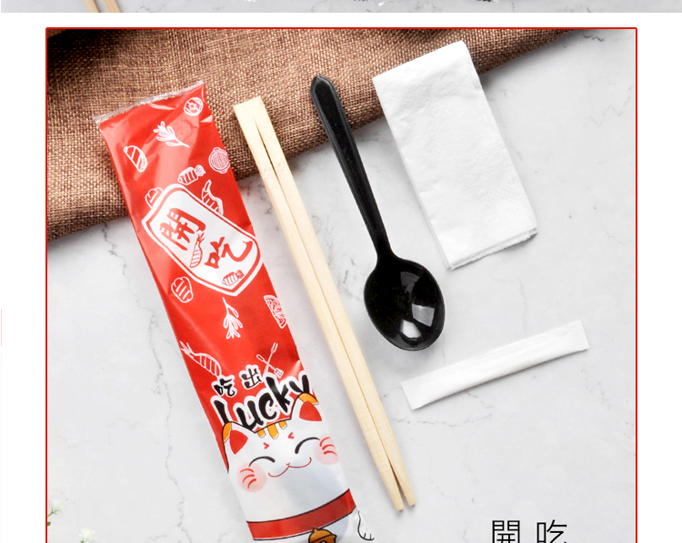 筷子四件套一次性筷子套装打包四件套竹筷勺子纸巾牙签四合一外卖餐具四件套