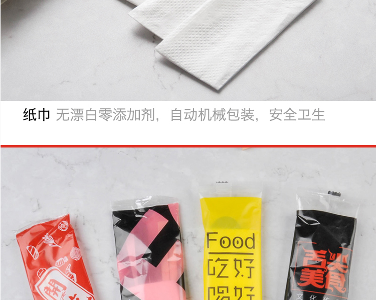 筷子四件套一次性筷子套装打包四件套竹筷勺子纸巾牙签四合一外卖餐具四件套