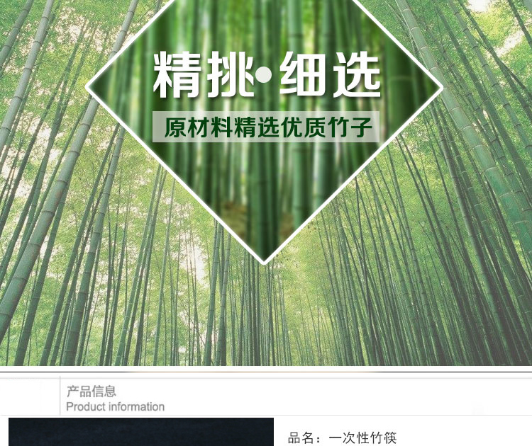 一次性筷子（5.0）800双/1400双卫生筷外卖餐厅商用快餐方便筷子外卖筷子圆筷打包筷子
