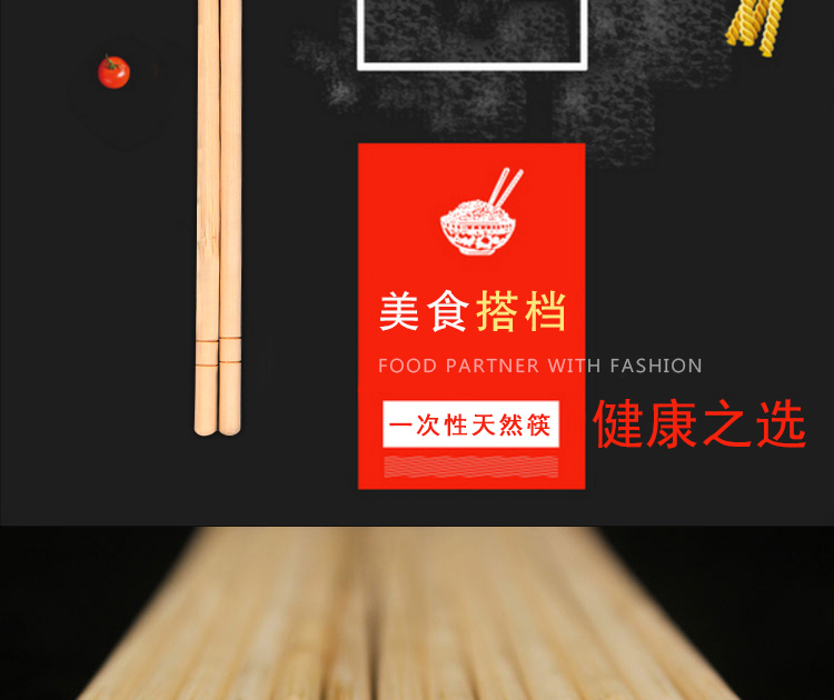 一次性筷子（5.0）800双/1400双卫生筷外卖餐厅商用快餐方便筷子外卖筷子圆筷打包筷子