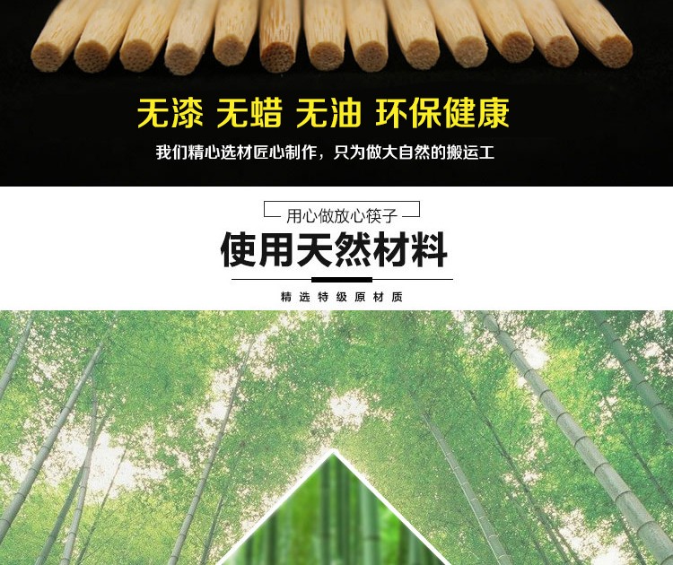 一次性筷子（5.0）800双/1400双卫生筷外卖餐厅商用快餐方便筷子外卖筷子圆筷打包筷子