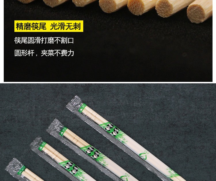 一次性筷子（5.0）800双/1400双卫生筷外卖餐厅商用快餐方便筷子外卖筷子圆筷打包筷子