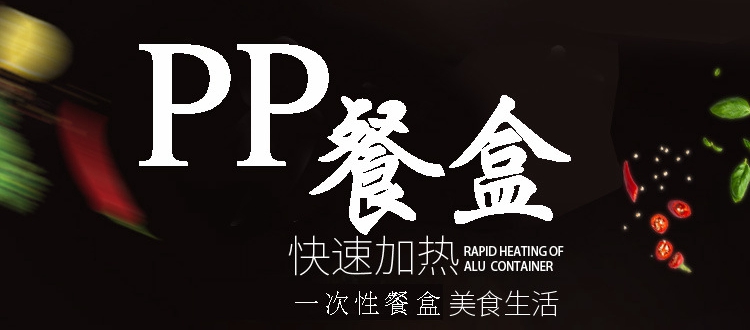 一次性棒棒盒(偏小款)黑色橙色外卖快餐盒打包盒外卖水果盒分隔高档送餐椭圆长方形棒棒盒高品质