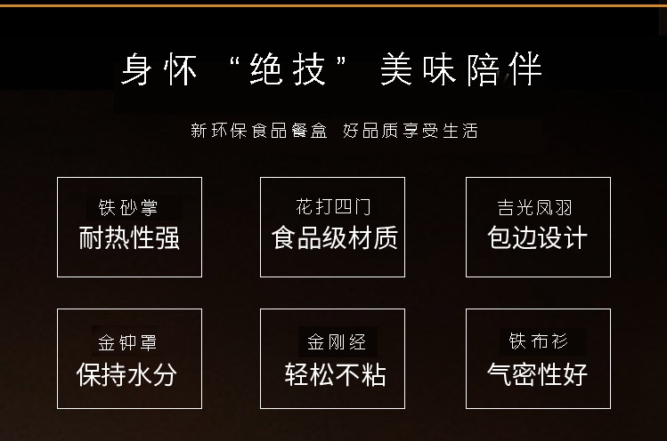 一次性棒棒盒(偏小款)黑色橙色外卖快餐盒打包盒外卖水果盒分隔高档送餐椭圆长方形棒棒盒高品质