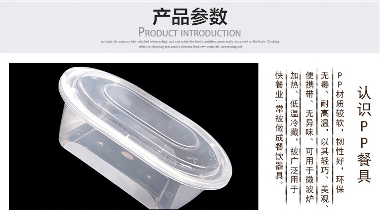 一次性棒棒盒(偏小款)黑色橙色外卖快餐盒打包盒外卖水果盒分隔高档送餐椭圆长方形棒棒盒高品质