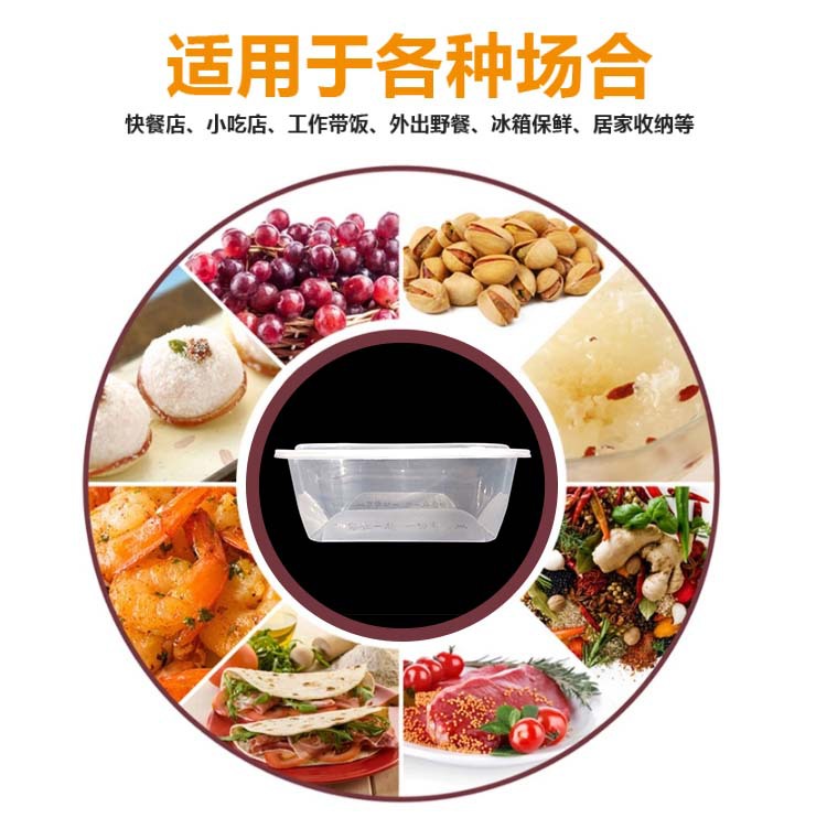 一次性棒棒盒(偏小款)黑色橙色外卖快餐盒打包盒外卖水果盒分隔高档送餐椭圆长方形棒棒盒高品质