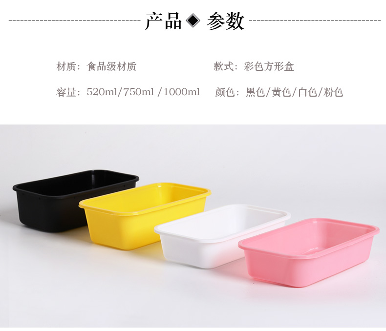 一次性日式打包盒餐盒长方形便当快餐塑料外卖打包盒便当饭盒水果捞加厚带盖