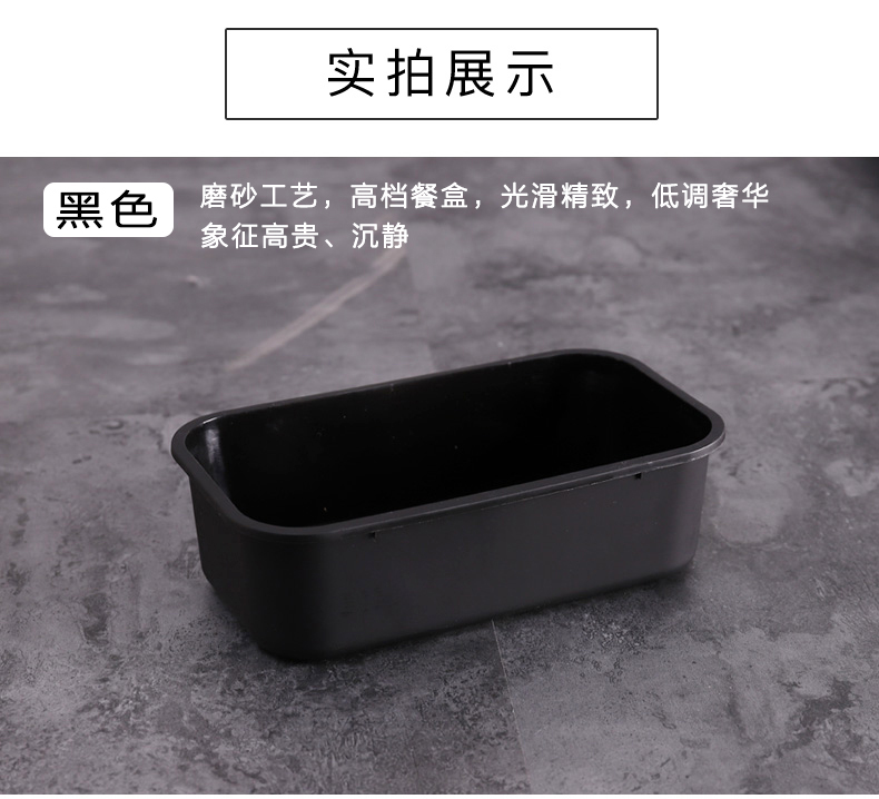 一次性日式打包盒餐盒长方形便当快餐塑料外卖打包盒便当饭盒水果捞加厚带盖