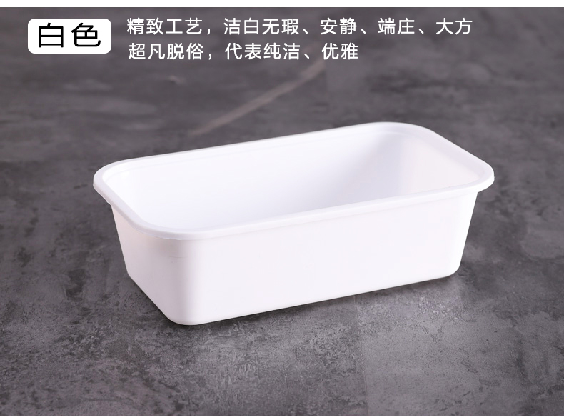 一次性日式打包盒餐盒长方形便当快餐塑料外卖打包盒便当饭盒水果捞加厚带盖