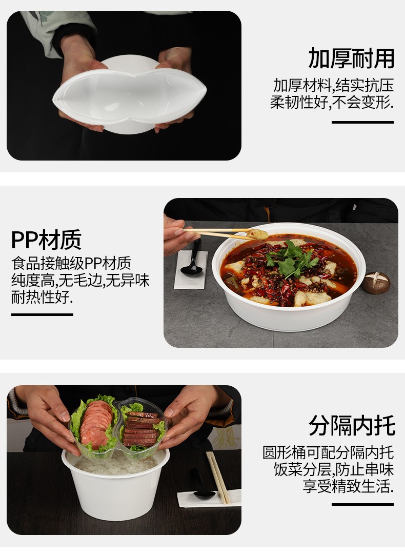 美式乳白色圆形（多规格）一次性餐盒打包碗高档汤碗外卖快餐便当打包饭盒带盖