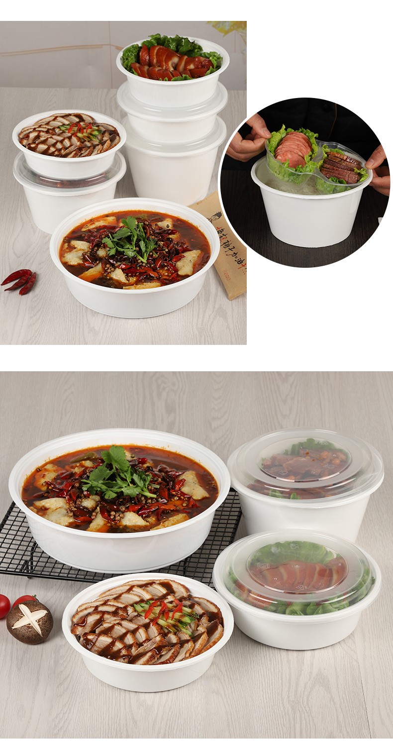 美式乳白色圆形（多规格）一次性餐盒打包碗高档汤碗外卖快餐便当打包饭盒带盖