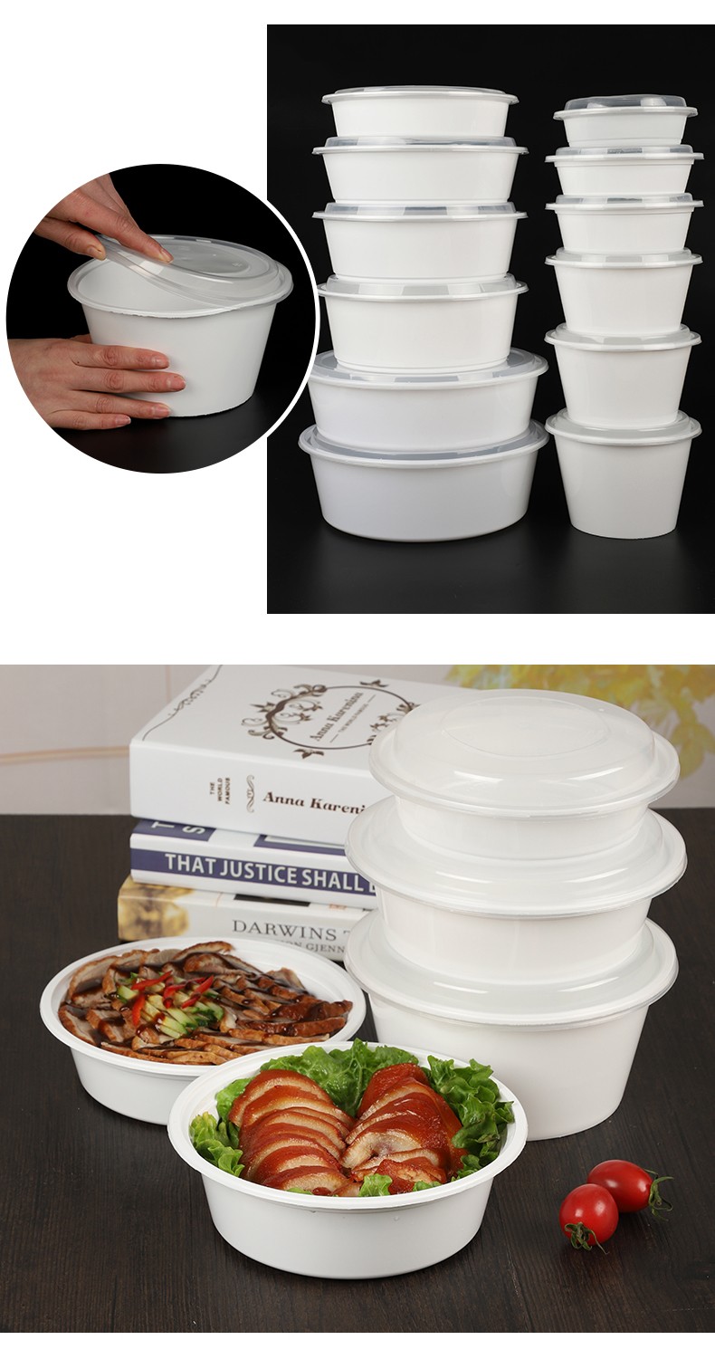 美式乳白色圆形（多规格）一次性餐盒打包碗高档汤碗外卖快餐便当打包饭盒带盖