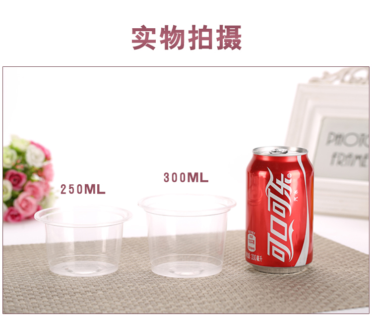 一次性汤杯汤碗(碗身 塑料 纸质 牛皮纸 可选)带盖无盖商用吃饭碗咸菜小吃外卖打包外卖餐盒打包碗