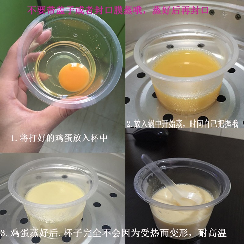 一次性汤杯汤碗(碗身 塑料 纸质 牛皮纸 可选)带盖无盖商用吃饭碗咸菜小吃外卖打包外卖餐盒打包碗