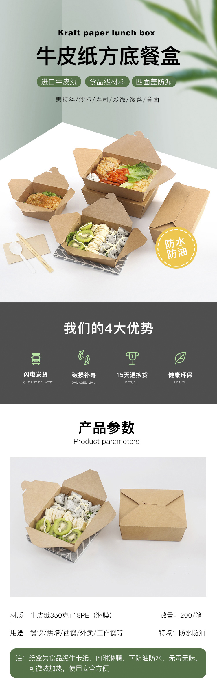 牛皮纸餐盒纸盒一次性饭盒快餐外卖打包长方形沙拉寿司便当盒纸特卖