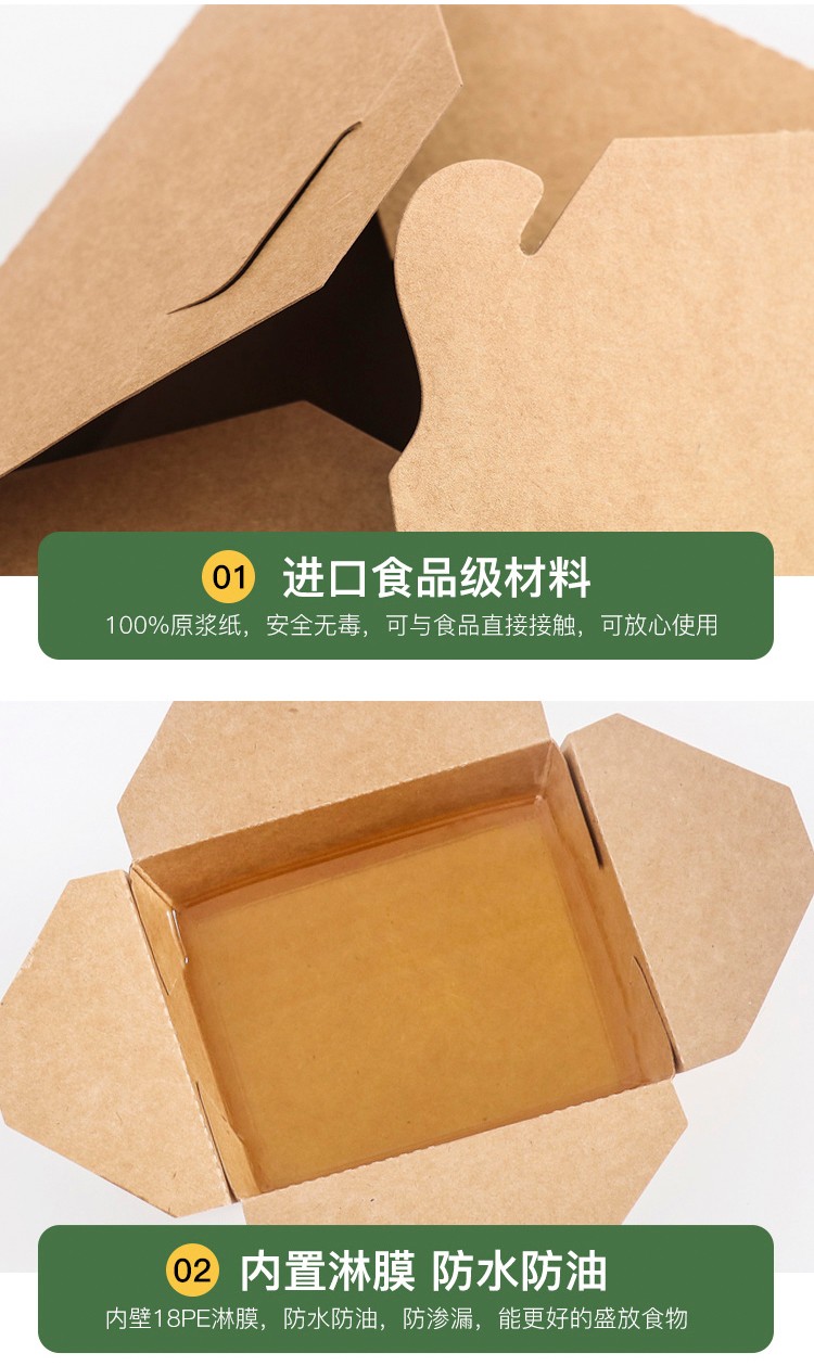 牛皮纸餐盒纸盒一次性饭盒快餐外卖打包长方形沙拉寿司便当盒纸特卖