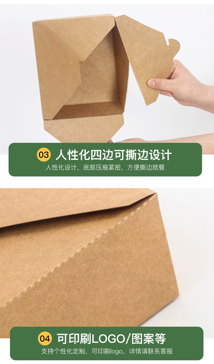 牛皮纸餐盒纸盒一次性饭盒快餐外卖打包长方形沙拉寿司便当盒纸特卖